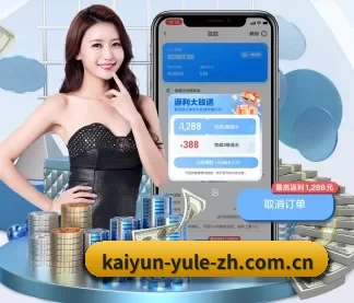 开云官网 APP 界面 - Kering