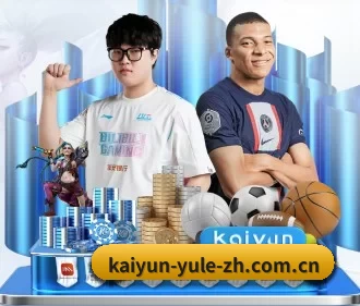 正式成立 - 开云官网正式成立,获得国际权威机构颁发的合法运营资质,开启华人在线休闲娱乐新篇章。(Kering)